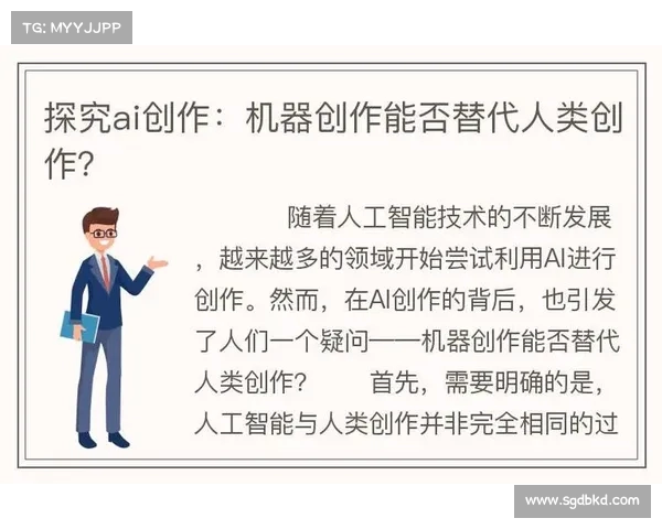 500集新课AI创作四部曲全景解析 打破创作边界 开启智能创作新时代 500集新课AI创作四部曲全景解析 打破创作边界 开启智能创作新时代