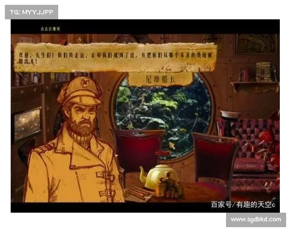 《骨头船长与黑暗海域的诅咒冒险之旅》 《骨头船长与黑暗海域的诅咒冒险之旅》